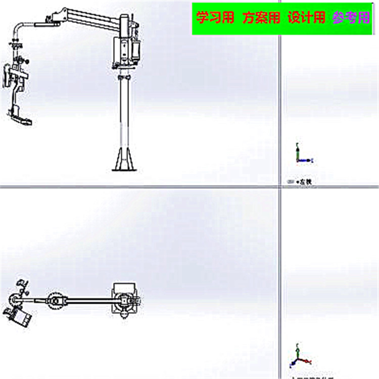 助力机械手 机械自动化 机械3D