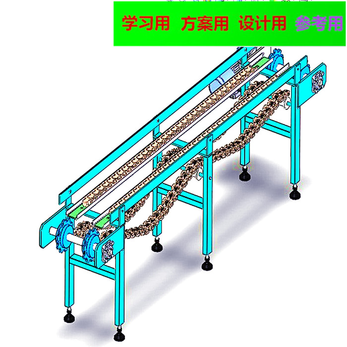 双排链条传送带3D图纸 非标自动化设备3D图纸3D模型