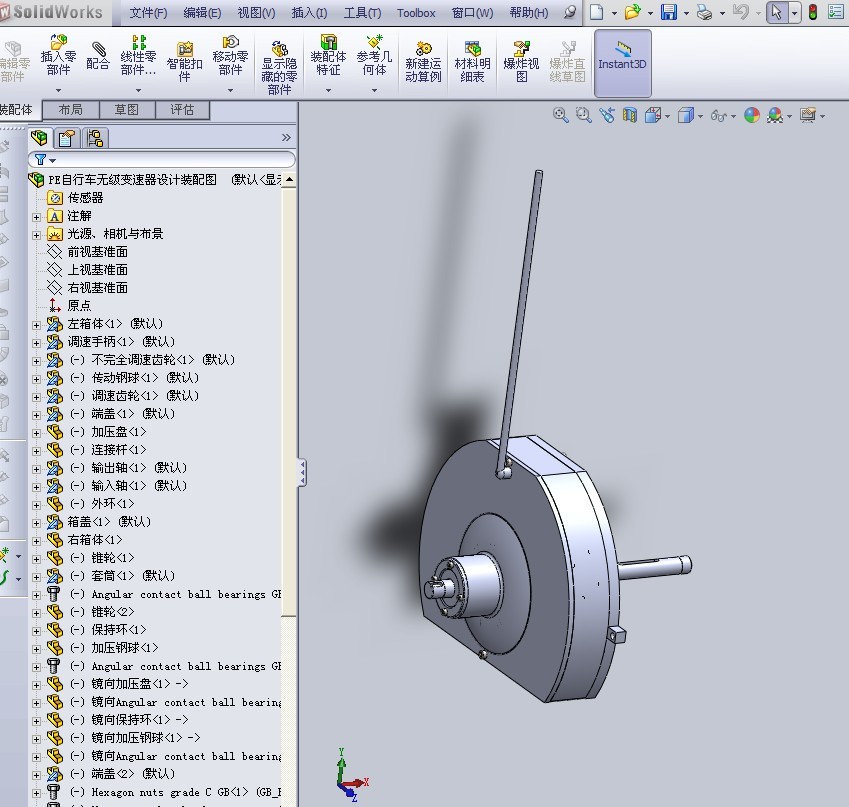 QC457-PE10自行车无级变速器设计汽车类设计[全套CAD和文档]