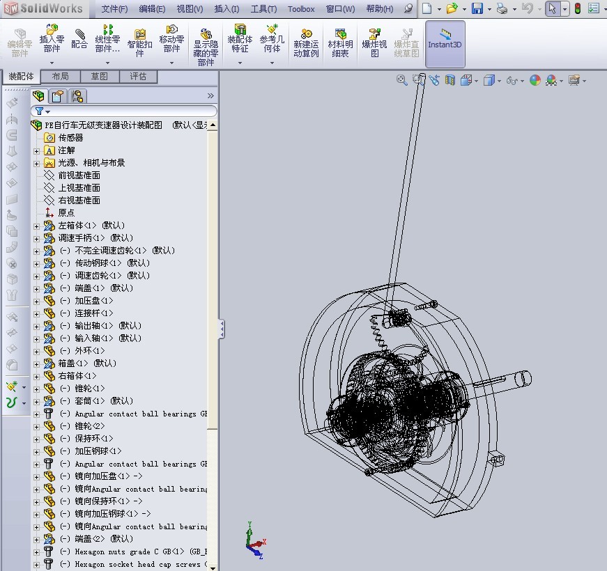 QC457-PE10自行车无级变速器设计汽车类设计[全套CAD和文档]