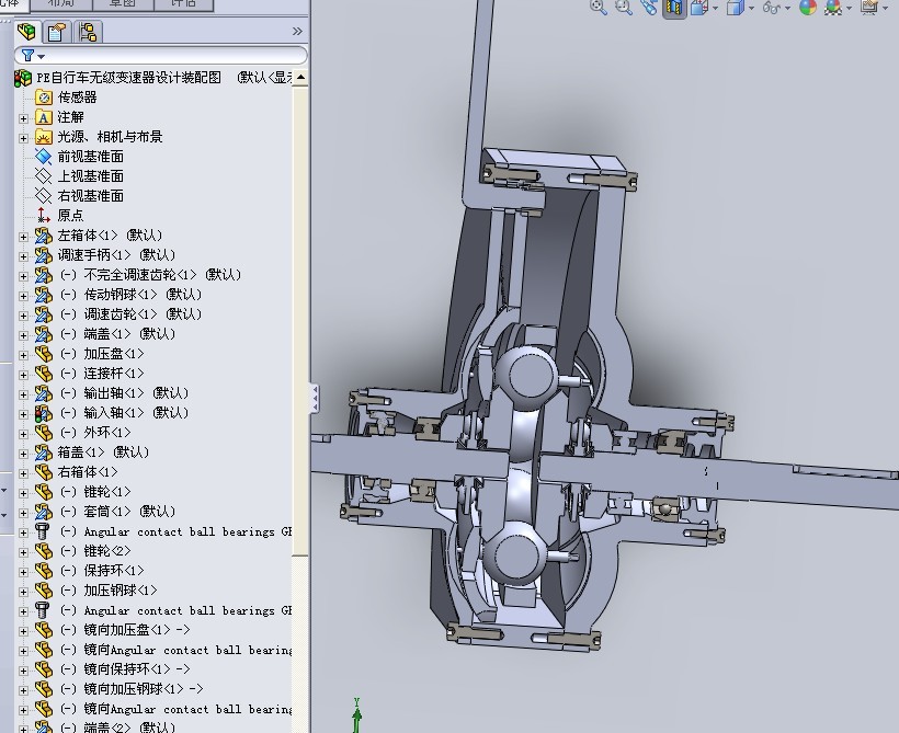QC457-PE10自行车无级变速器设计汽车类设计[全套CAD和文档]