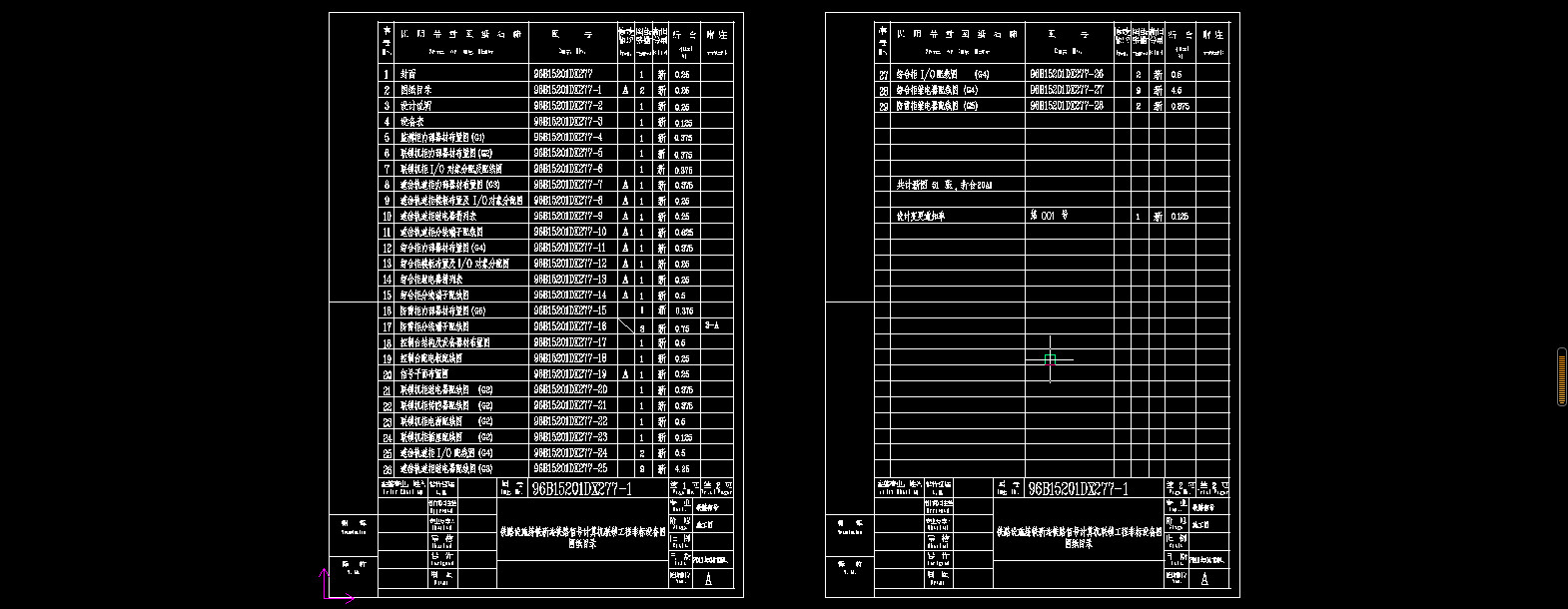 钢铁厂铁路施工图含路基完整CAD设计资料1307795