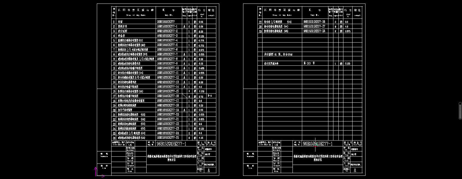 钢铁厂铁路施工图含路基完整CAD设计资料1307795