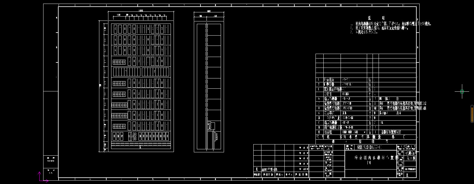 钢铁厂铁路施工图含路基完整CAD设计资料1307795