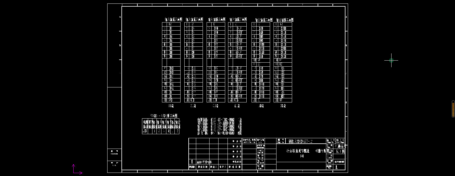 钢铁厂铁路施工图含路基完整CAD设计资料1307795