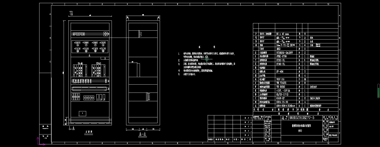 钢铁厂铁路施工图含路基完整CAD设计资料1307795