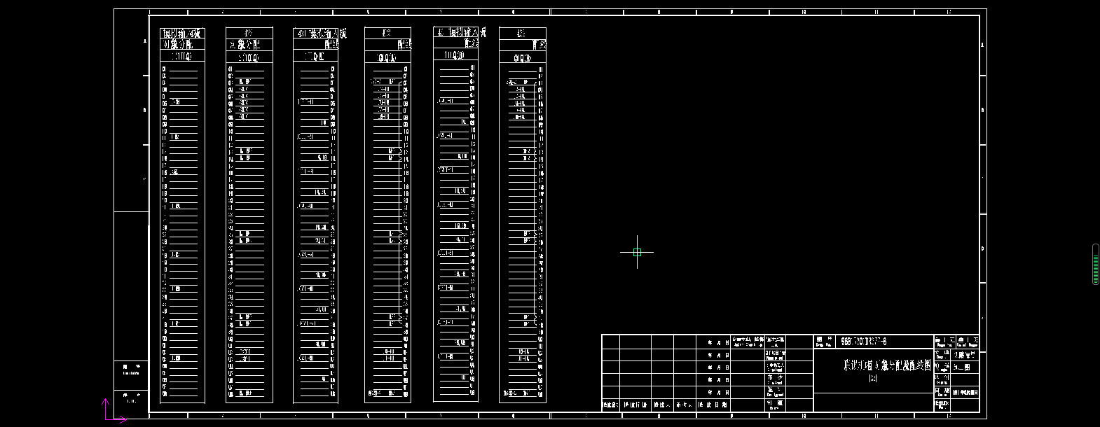 钢铁厂铁路施工图含路基完整CAD设计资料1307795