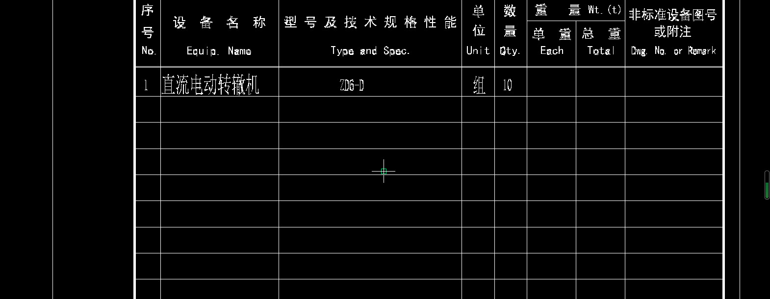 钢铁厂铁路施工图含路基完整CAD设计资料1307795