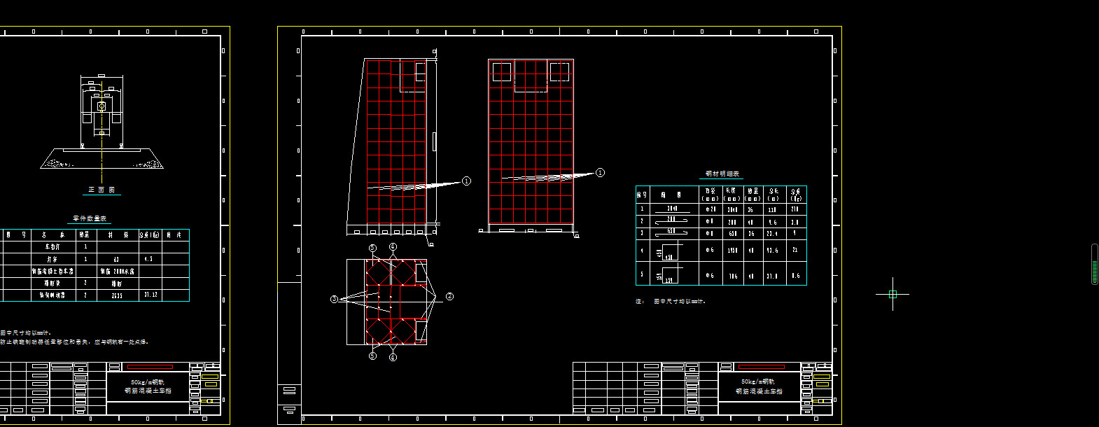 钢铁厂铁路施工图含路基完整CAD设计资料1307795