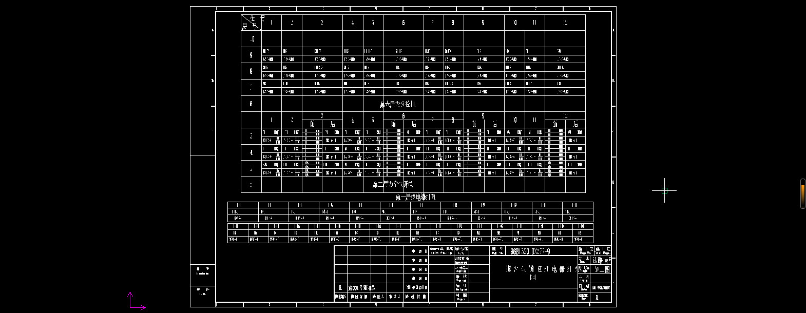 钢铁厂铁路施工图含路基完整CAD设计资料1307795
