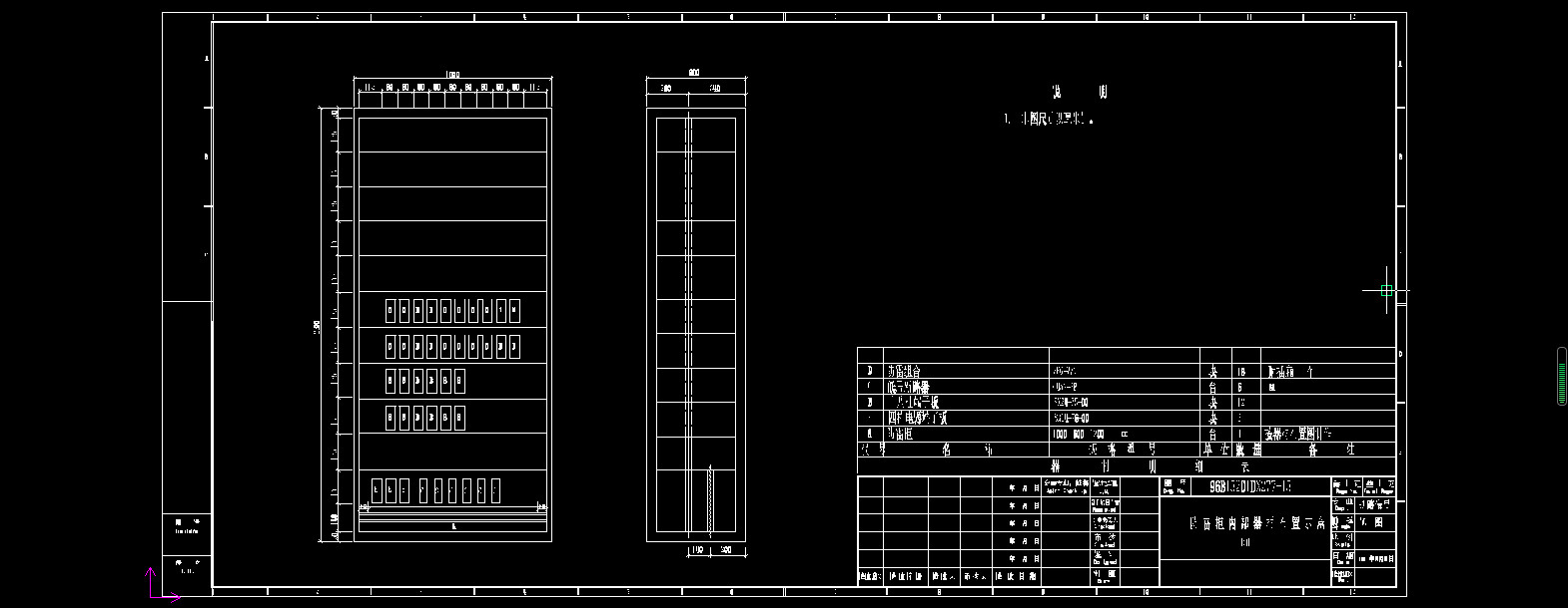 钢铁厂铁路施工图含路基完整CAD设计资料1307795
