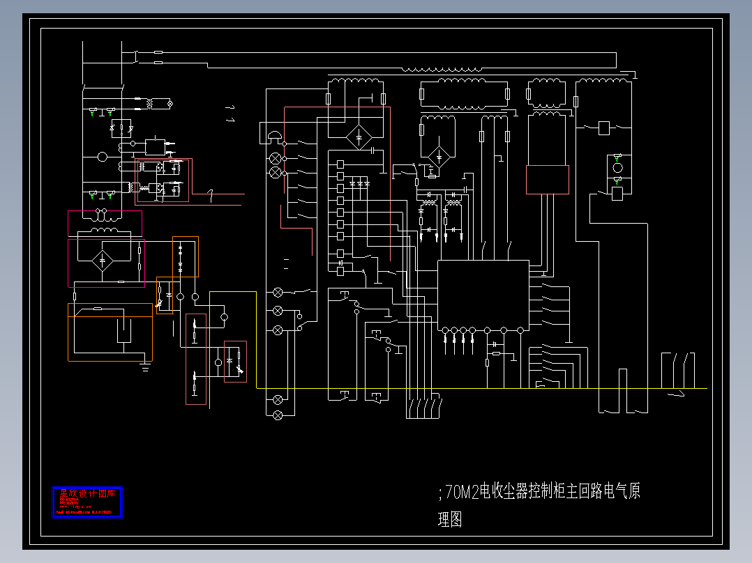 _70M2电收尘器控制柜主回路电气原理图