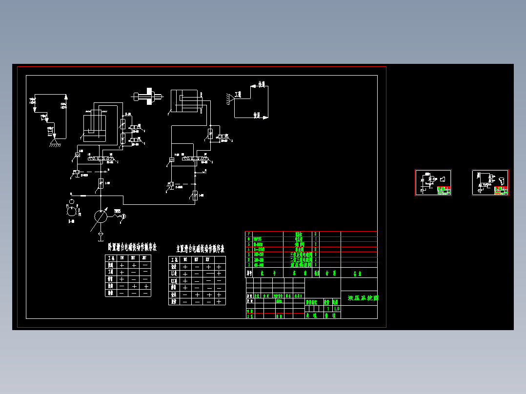 Q249-换向阀阀体通油口、连接螺栓孔钻孔组合<span style='color: red'>机床</span>液压系统设计【含PLC控制系统设计】