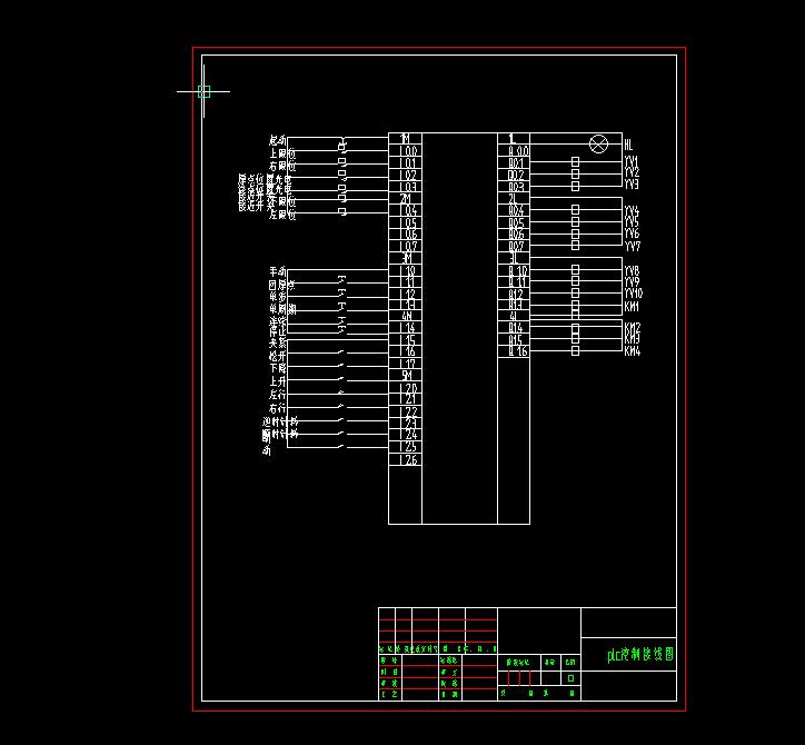 Q249-换向阀阀体通油口、连接螺栓孔钻孔组合机床液压系统设计【含PLC控制系统设计】