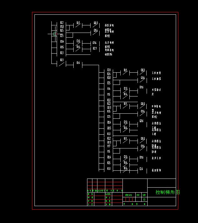 Q249-换向阀阀体通油口、连接螺栓孔钻孔组合机床液压系统设计【含PLC控制系统设计】