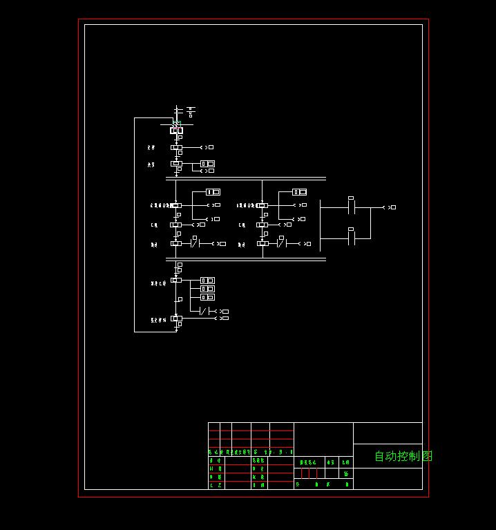 Q249-换向阀阀体通油口、连接螺栓孔钻孔组合机床液压系统设计【含PLC控制系统设计】