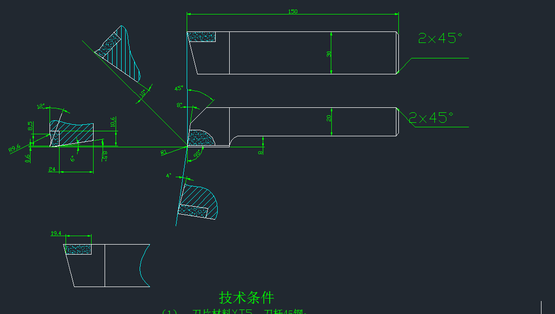 轴的各个工序夹具