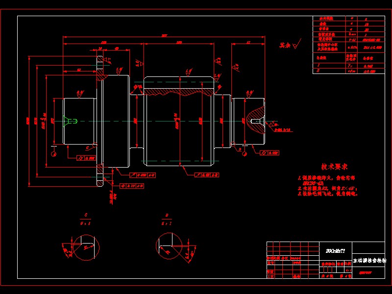 重型货车驱动桥设计【采用双级螺旋锥齿轮主减速器】