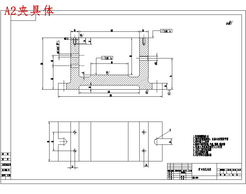 十字头活塞的钻扩底Φ20孔专用夹具设计及加工工艺装备含4张CAD图