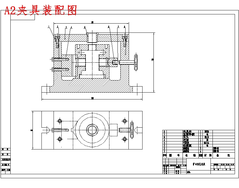 十字头活塞的钻扩底Φ20孔专用夹具设计及加工工艺装备含4张CAD图