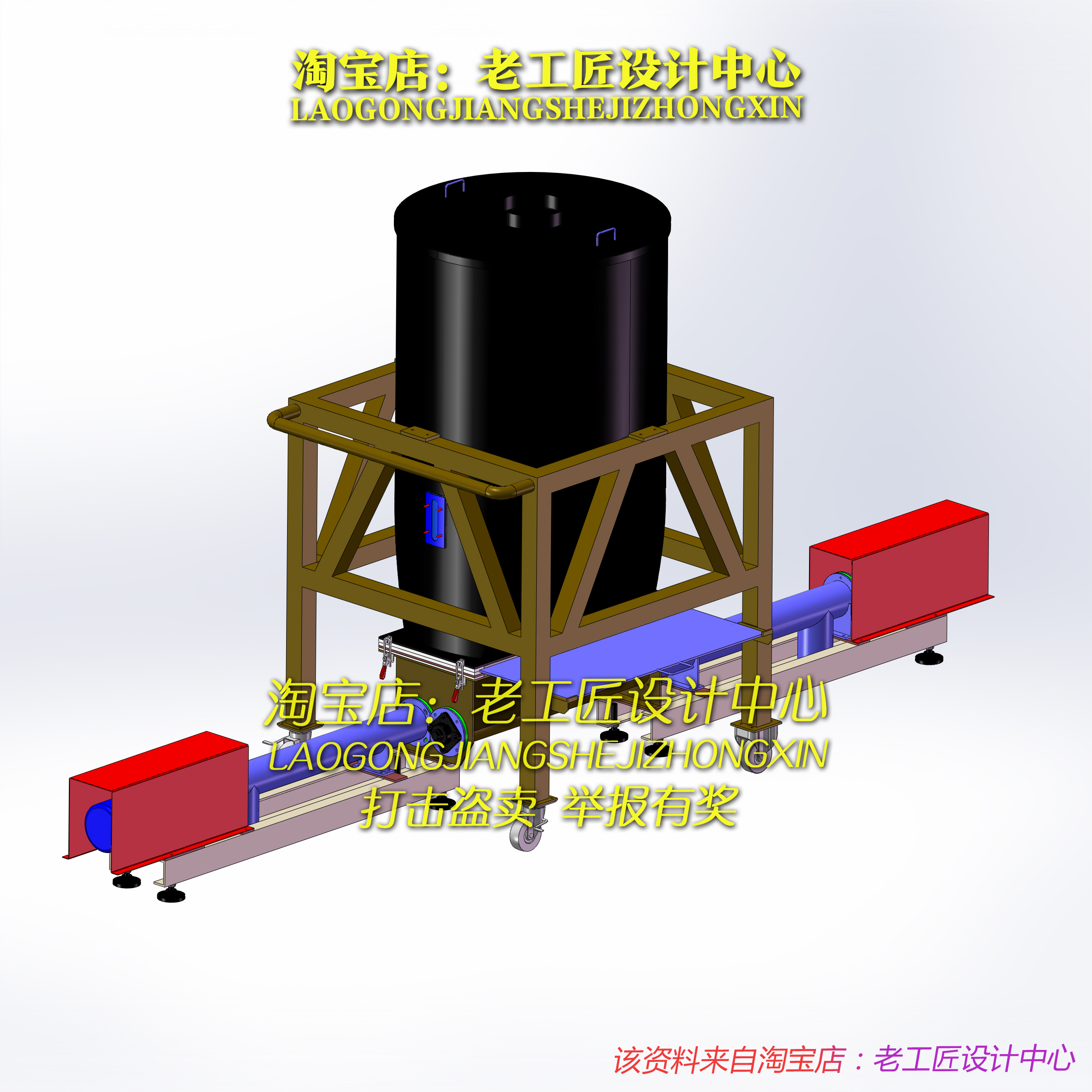 C1_料斗给料机