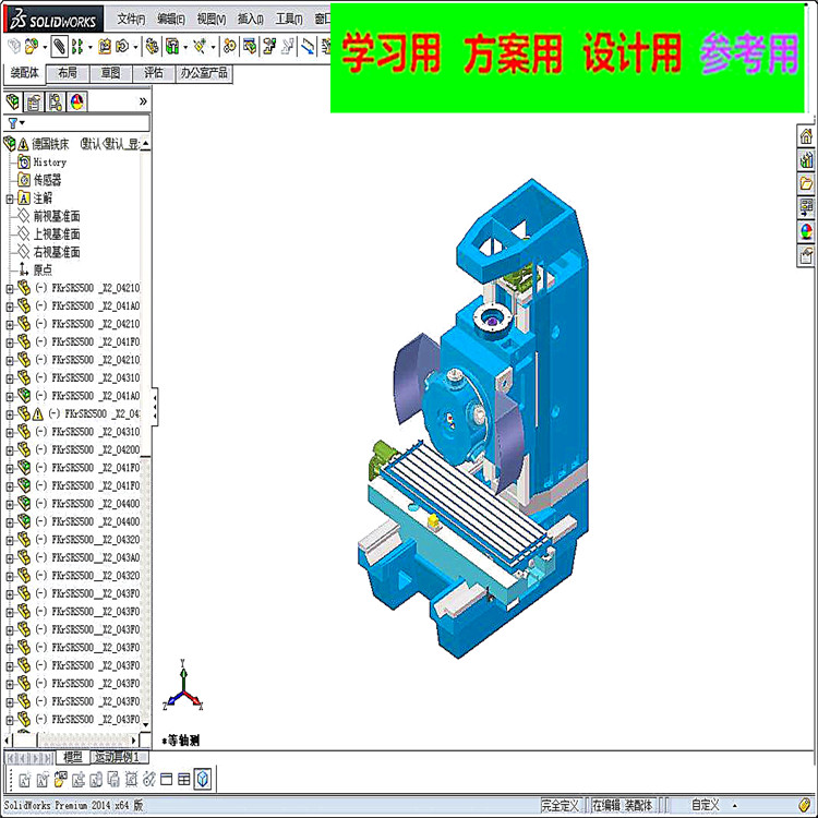 立式四轴数控铣床3D图纸 非标自动化设备3D图纸3D模型