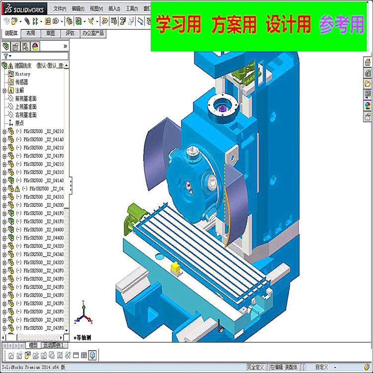 立式四轴数控铣床3D图纸 非标自动化设备3D图纸3D模型