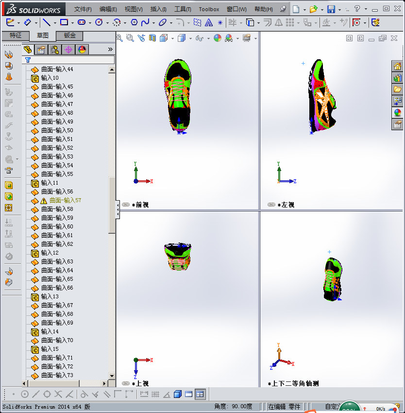 锐步Real Flex运动鞋