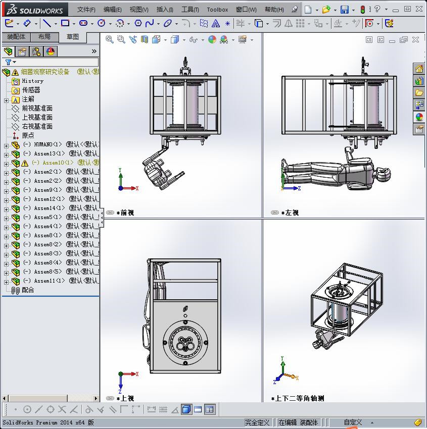 细菌观察研究设备
