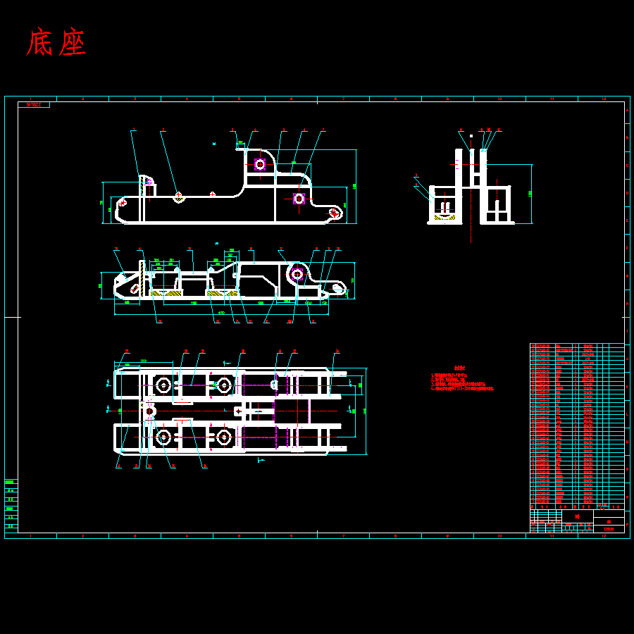 支撑掩护式液压支架设计8张CAD图
