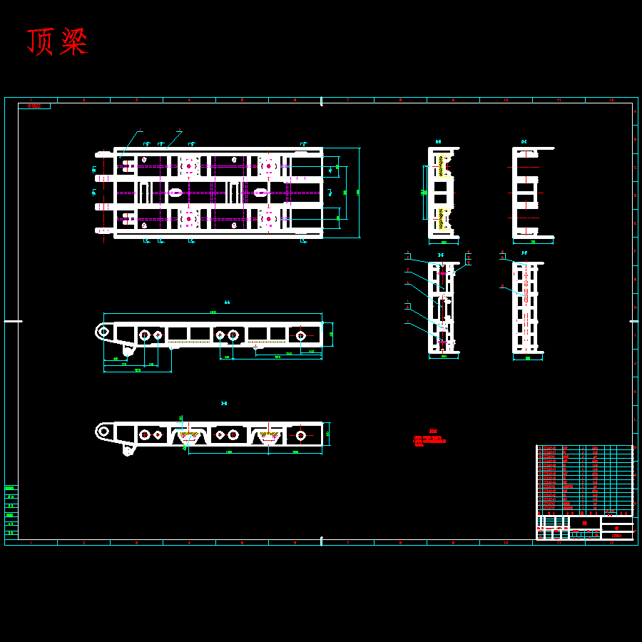 支撑掩护式液压支架设计8张CAD图