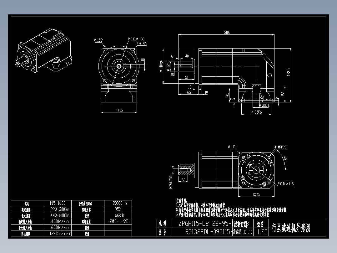 斜齿ZPGH115-L2 22-95-115-M8.DXF