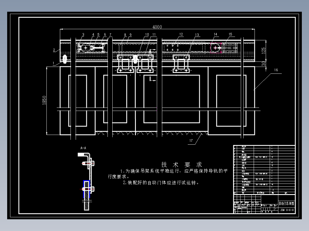 基于S7-200PLC的商场平移式自动门设计-含程序【西门子】