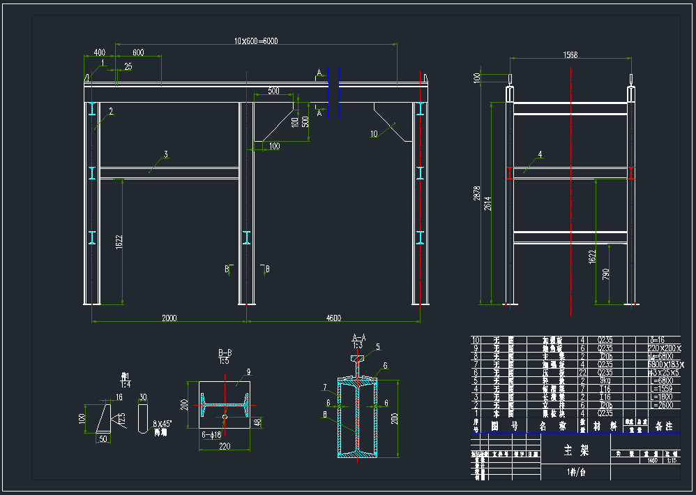 一种码垛机构的CAD图纸