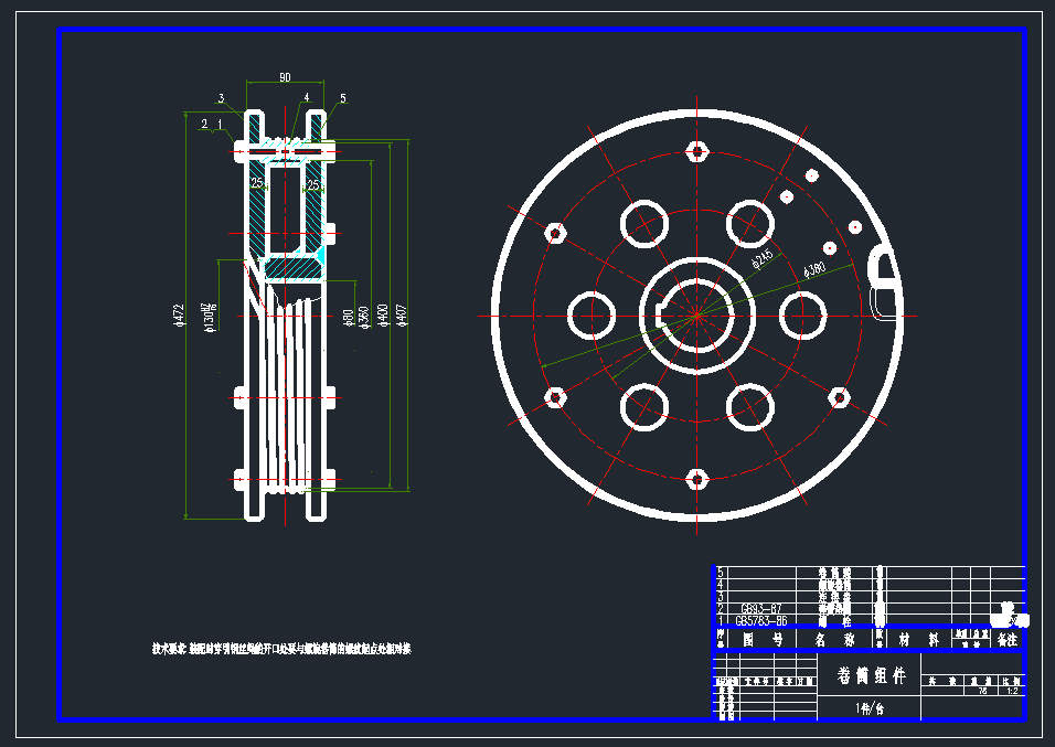 一种码垛机构的CAD图纸