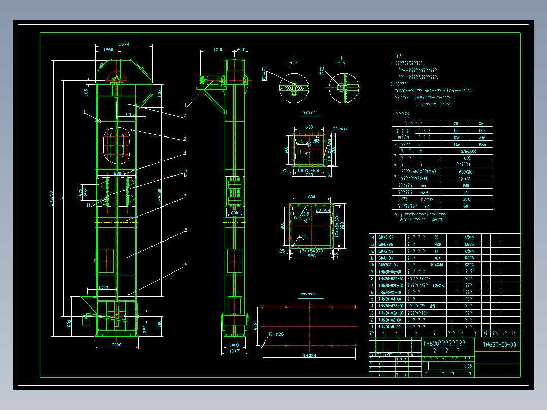 圆环链斗式提升机CAD图纸 机械设备CAD图纸DWG图纸2D图纸