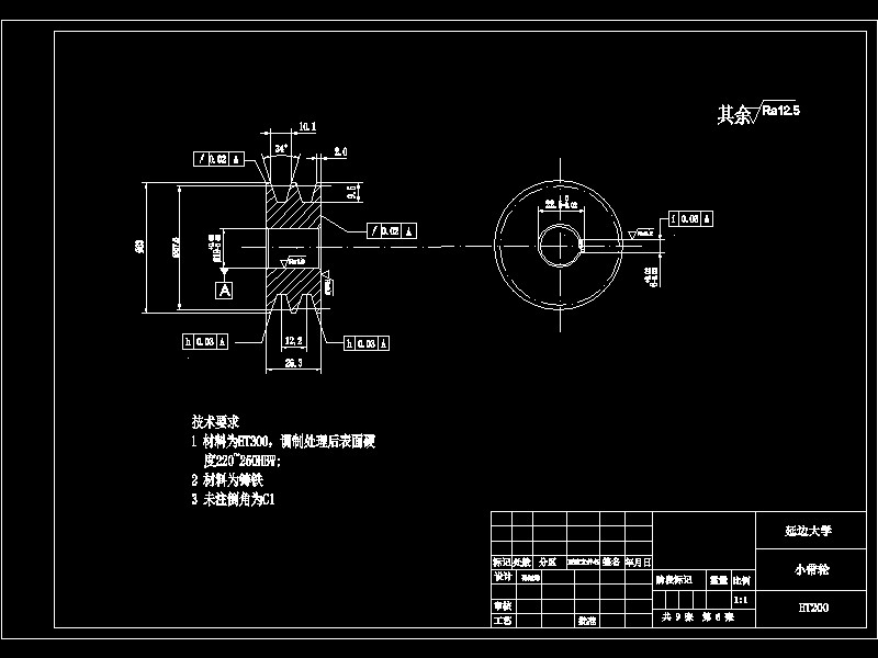 φ60转盘式水果切片机设计