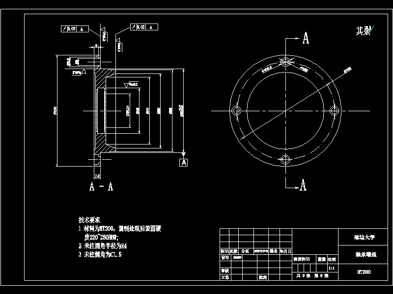 φ60转盘式水果切片机设计