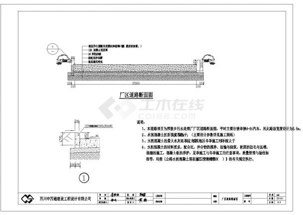 生活污水处理MBR工艺一体化设备全套图纸