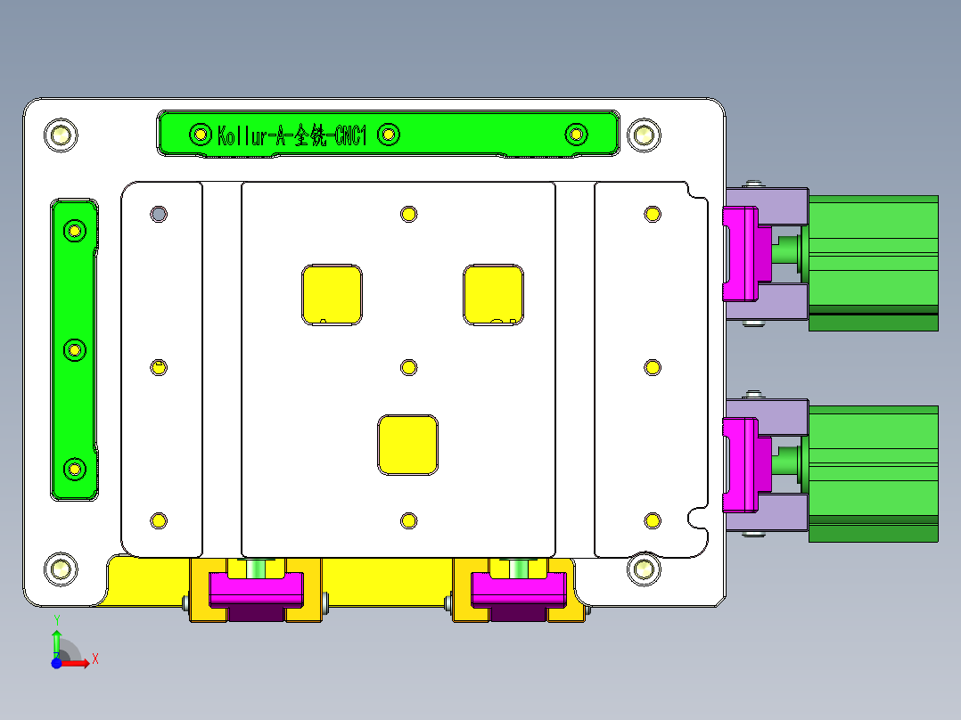 Kollur-A-QX-CNC1-20161021前视图