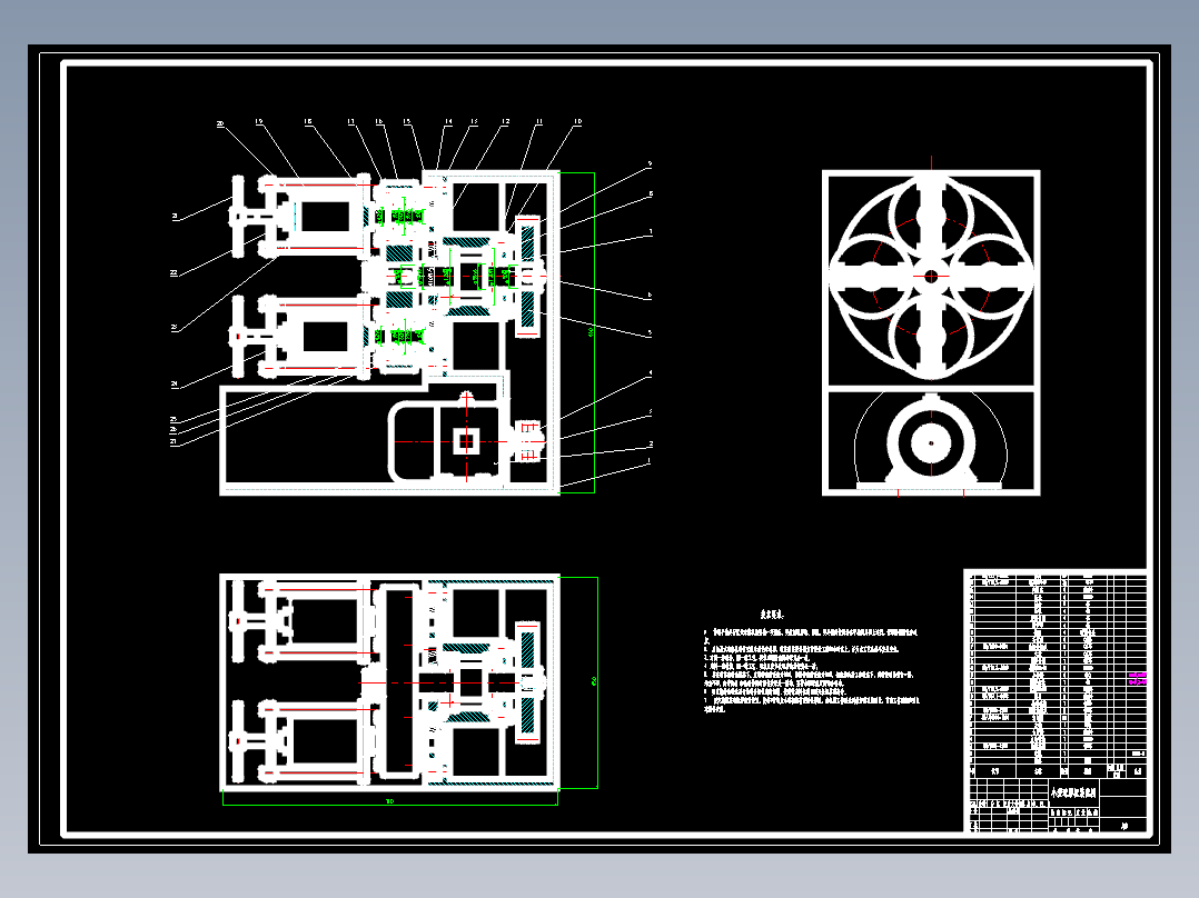 小型球磨机的结构设计629556===250