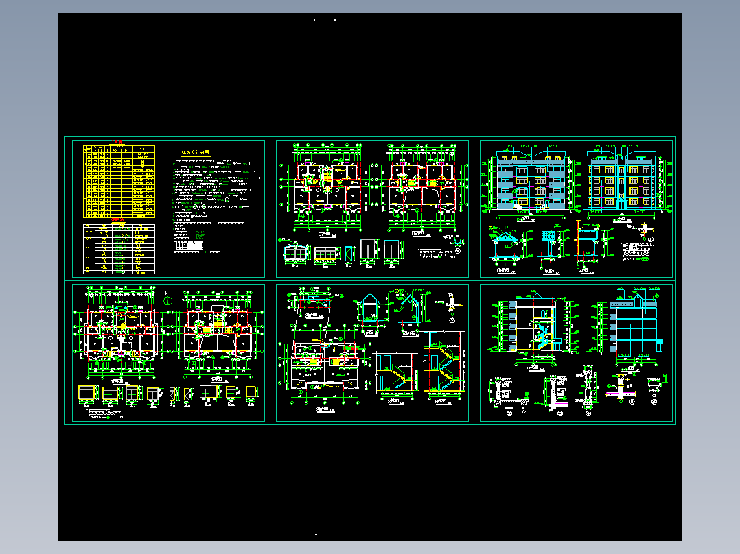 多层住宅施工图