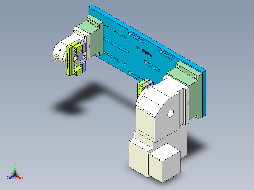 taiyisizhouLkuai正等轴测图