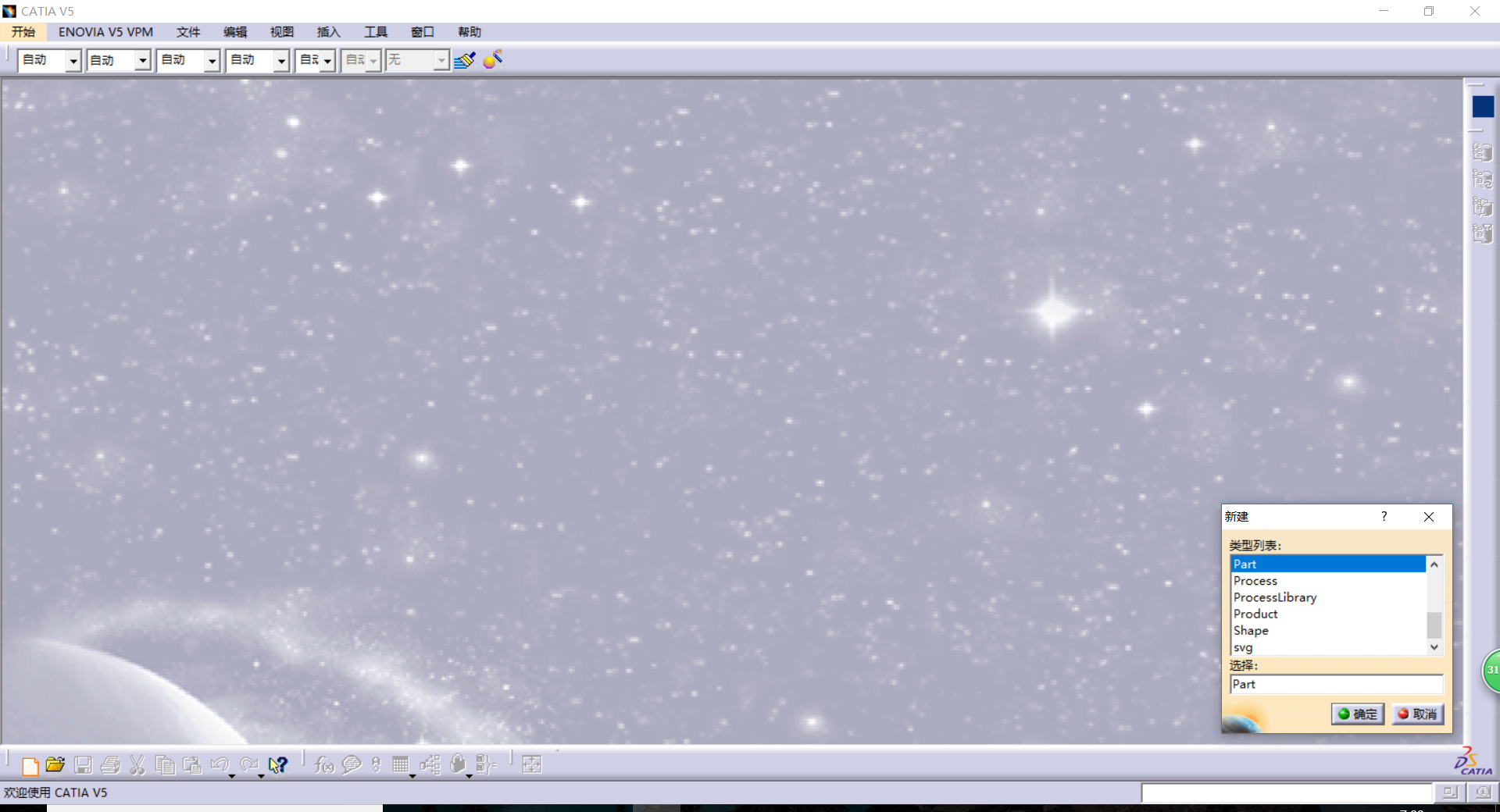 民意车差速器壳体加工工艺编制及专用夹具设计【三维图】