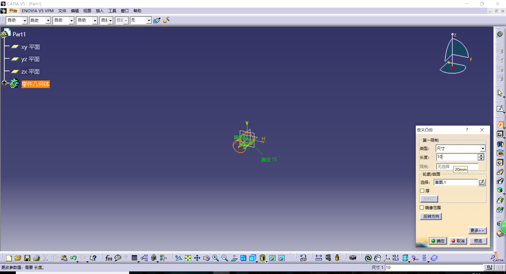 民意车差速器壳体加工工艺编制及专用夹具设计【三维图】