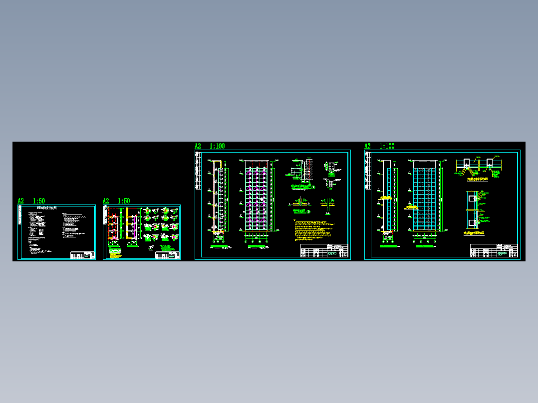 某观光电梯玻璃幕墙钢结构施工图纸（含设计说明）