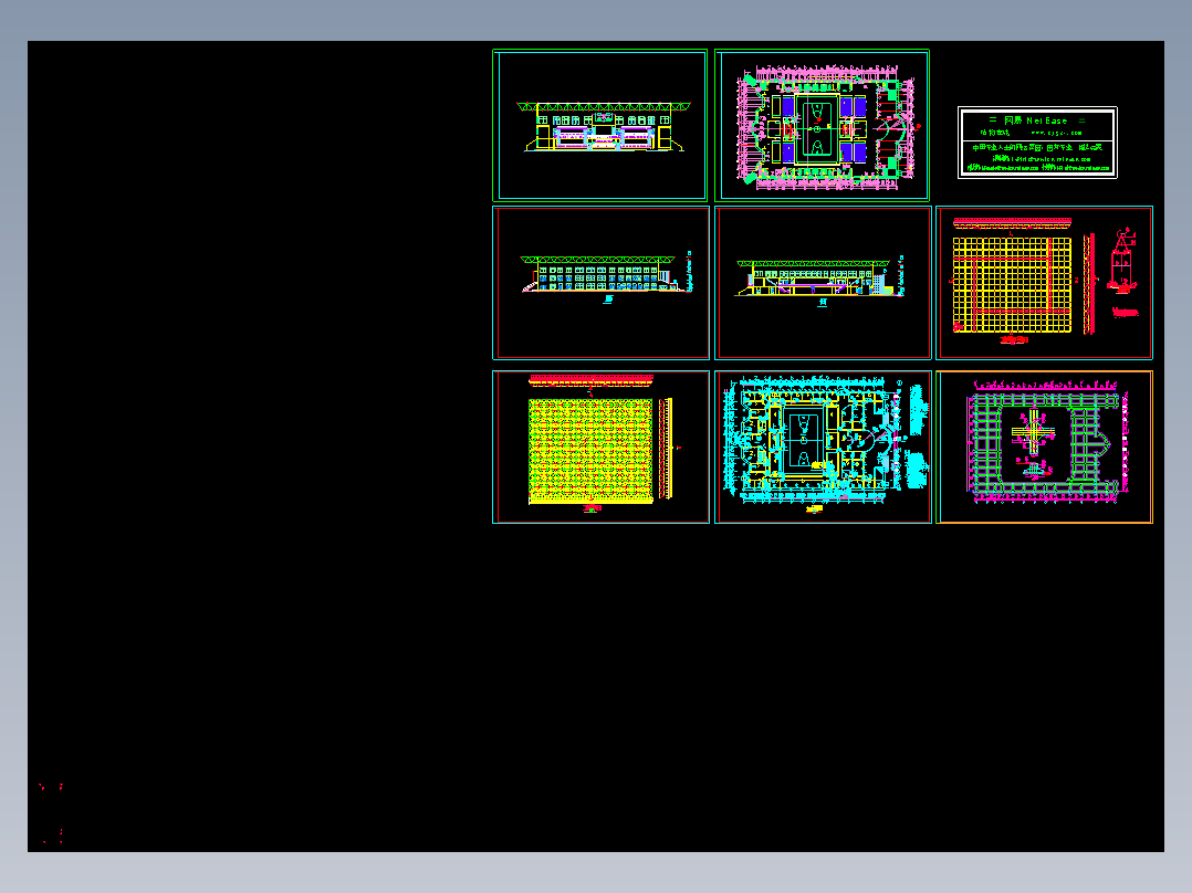 某体育馆结构图