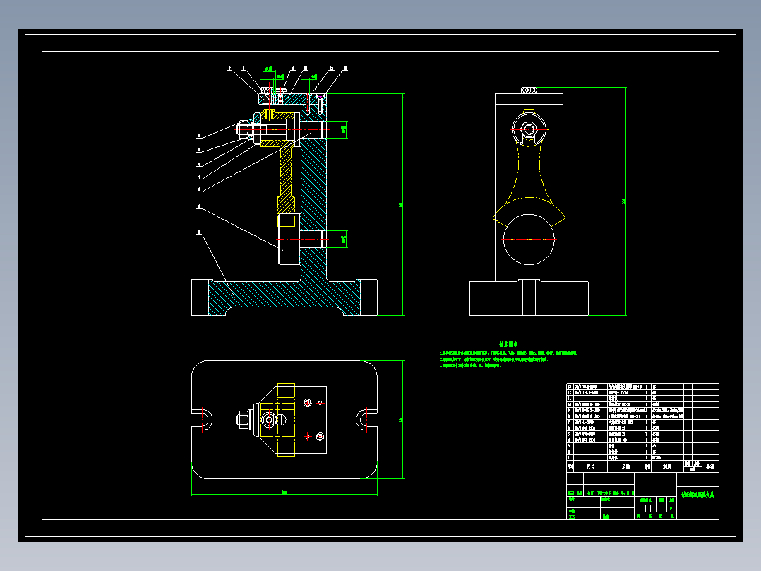 扇形拨叉机械加工工艺规程及工艺装备夹具设计【含CAD图和全套卡片】