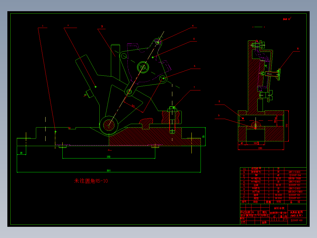 <span style='color: red'>夹具</span><span style='color: red'>设计</span>