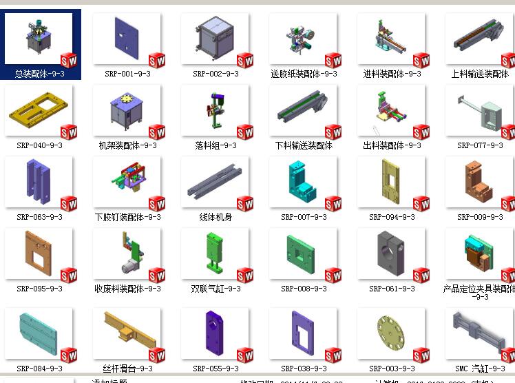 激光切割机